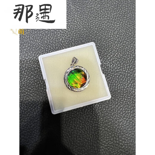 Nayu Canadian ammolite two-color Star of David design pendant necklace for men and women 25mm