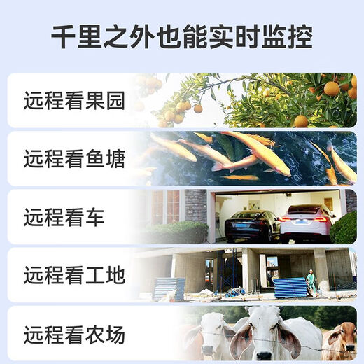 创维4G摄像头K80终身免流量 400+400万双摄联动 360度全彩夜视家用监控器室外户外带无限流量卡