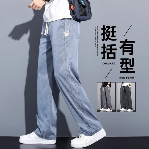 JEEP SPIRIT莱赛尔天丝休闲裤男宽松直筒2025新款夏季薄款阔腿冰丝裤子 YMO-1048蓝色【天丝】 薄款 M 90-115斤