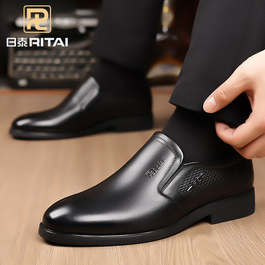 
2025 new genuine leather men's leather shoes for summer cowhide and breathable business casual shoes soft sole height-enhancing groom shoes JS12118-1 black [flat heel] 42 (260mm) standard code