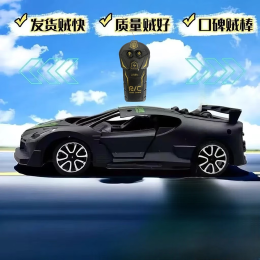 BJADI supercar remote control car battery wireless high-speed remote control car racing car two-way children's toy BJADI supercar green model-two-way