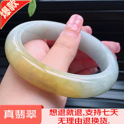缅镯缅甸翡翠手镯冰糯种玉手镯冰种黄翡翠正圈老坑高冰玉镯子黄翡正品 53mm