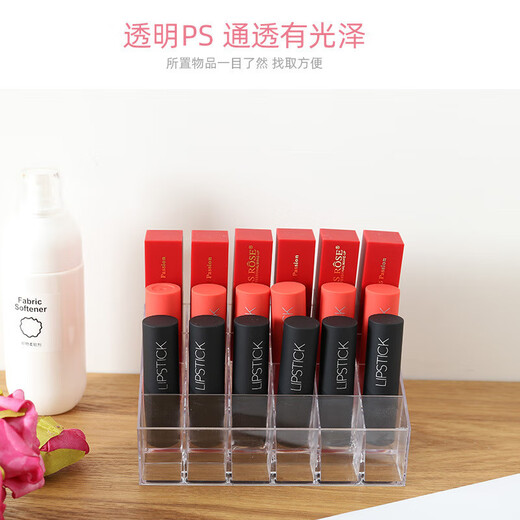 24-grid lipstick storage box, transparent lipstick and lip glaze rack, multi-grid organizing box, women's desktop dressing table lipstick exhibition, 24-grid model