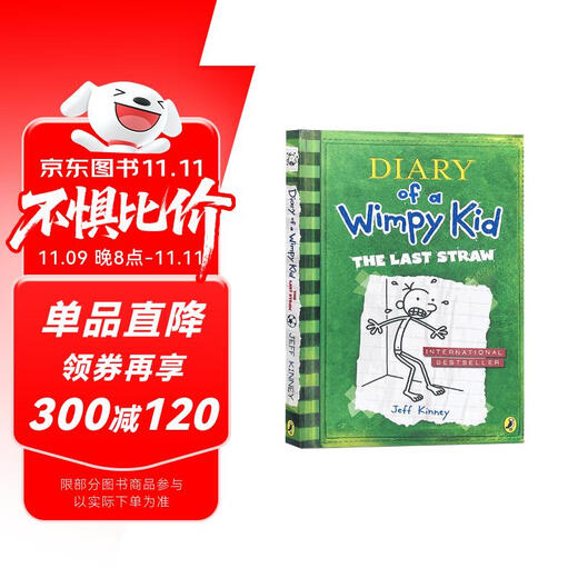 英文原版 小屁孩日记3 Diary of a Wimpy Kid 3: The Last Straw 英文分级阅读章节书桥梁书  9-12岁  课外阅读
