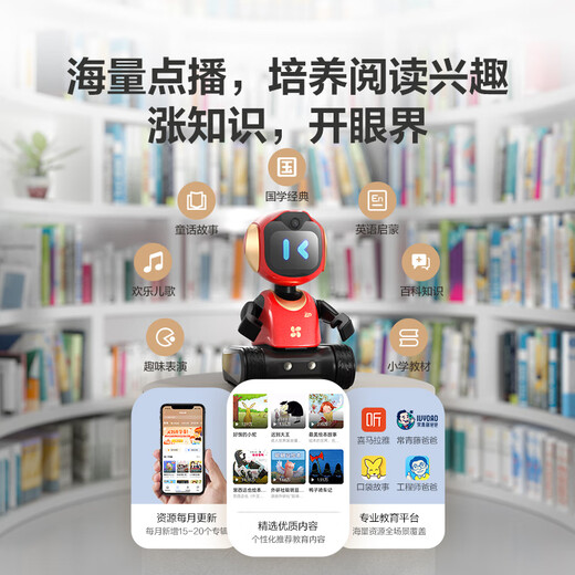 
Fluorite Robot Intelligent Children's Companionship Robot Firebao Series Smart Home Companionship Remote Control Voice Reading Children's Robot Intelligent Robot Firebao RK2pro EP Programming Edition Building Block Control Set
