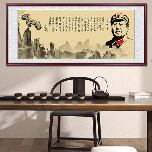 华世群富毛泽东诗词毛主像画像老板挂画书法字画茶室办公室装饰画背景墙画 沁园春雪 16868cm带框大吉尺寸