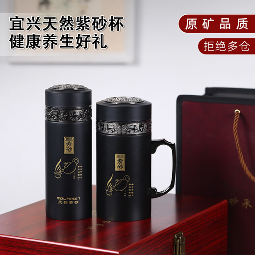 Zixin Yayun Zisha Inner Bottom Insulation Cup for Men and Women High-end Business Souvenir Tea Water Separation Tea Cup Cup Gift Customization Phoenix Black Set-Wooden Box 450ml