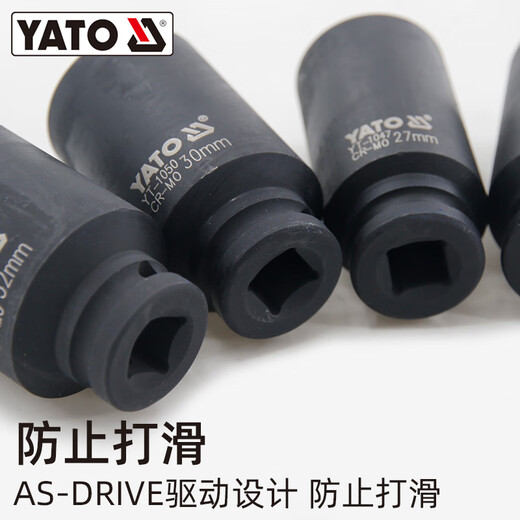 仁聚益风炮长套筒头六角气电风动大飞1/2 六角风批扳手轮胎套头 27mm YT-1047