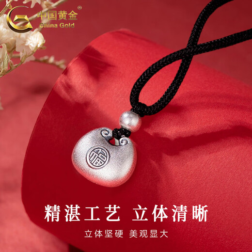 CHINA GOLD solid silver necklace for men and women, small fat blessing pendant, safe lock pendant, Valentine's Day birthday gift for girlfriend and lover, today/next day delivery, small fat blessing necklace-black rope