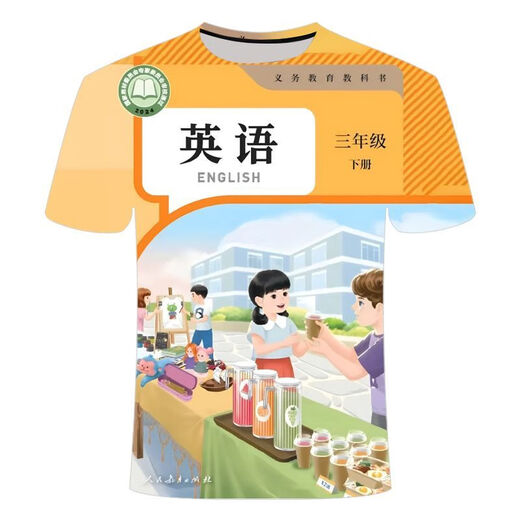 何佳功英语课本短袖新款战衣3D印花t恤青少年男女同款青春潮流短袖 TTW1283 M 适合体重90-100斤