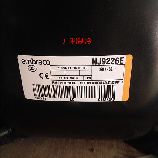 
Orange NJ9238E NJ9232E NJ9232GK NJ9226GK NJ9226E Brand new Enbrac compressor NJ9232E R22