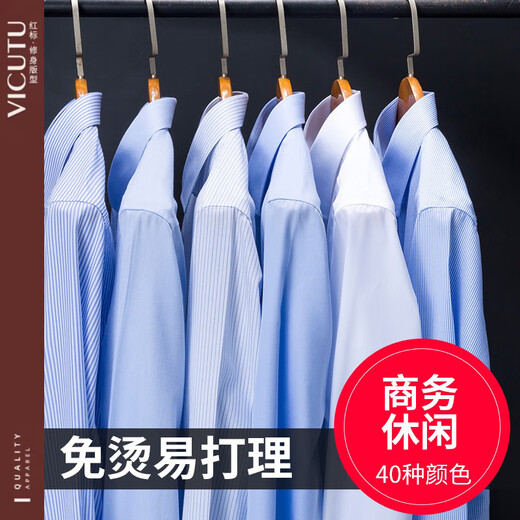Vlcutu New Men's Business à manches longues à manches longues et polyvalentes Couple de couleur non en fer à manche 6627 38 Poids recommandé 115-120 Jin [Jin est égal à 0,5 kg]