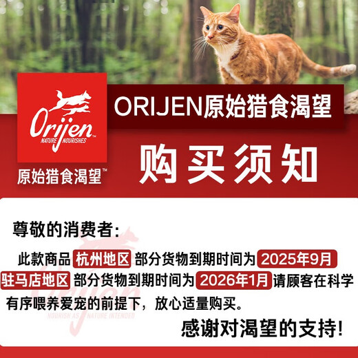 Orijen longs for dog food, six types of fish, adult dogs, full price of fish, beautiful hair imported dog food 2kg, validity period 26/2