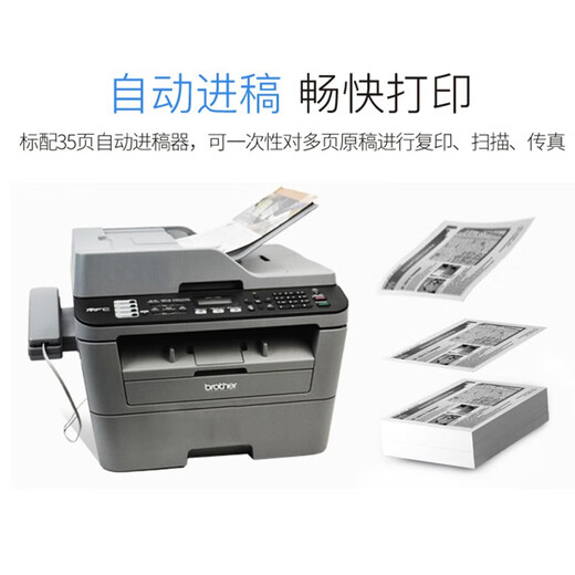 兄弟（brother） MFC-7380激光打印机一体机多功能复印扫描传真替MFC7360、7340 套餐二（官方标配+2加粉专用粉盒+6瓶专用墨粉 MFC-7380激光打印复印扫描传真