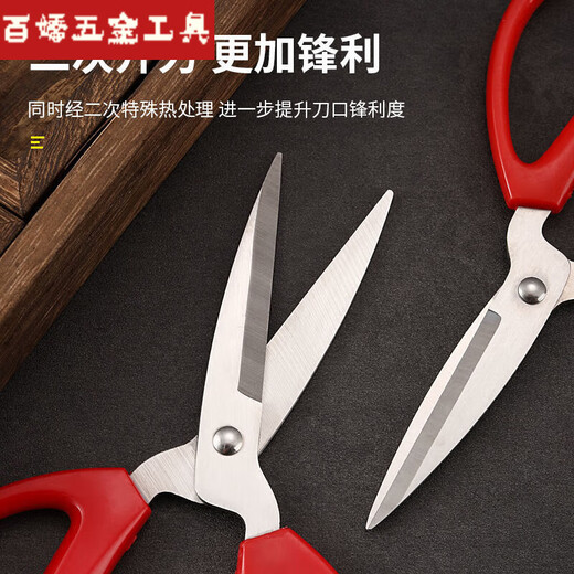 An Junsheng red wedding strong pointed scissors insole special craftsmanship mini style 1 bar