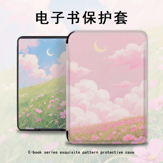 Coole Landschaft E-Books geeignet für Palm Reading Light3 Art Light4C Kleine frische Turbo Elektronische Papierbuch Ireader Youth Edition Neo2/A6 Protective Case Smart Reader T Palm Reading Youse Edition Hard Shell Z12805 Nur Sommer