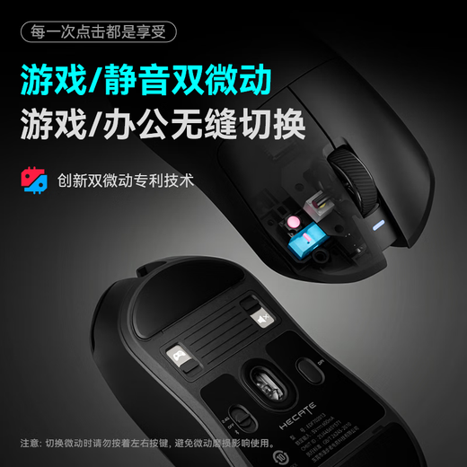 Edifier (EDIFIER) HECATE G3Mpro upgraded wireless gaming mouse wired Bluetooth 2.4G three-mode gaming mouse rechargeable office silent mouse 3395 lightweight design glacier blue upgraded version 144H battery life + four micro-motion