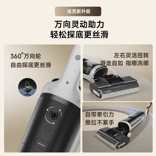 Zhuimi Machine Flip Machine H20 H20 Ultra AE Floor Washing Machine 180 Degrees Lavado plano Lavado de agua 5 minutos Secado rápido y chupando el lavado de máquina de trapeadores integrados y trapeando el Zhuimi H20 Ultra AE (B1 tiene una apariencia casi nueva)
