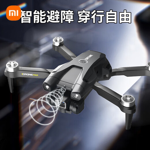 Xiaomi Drone Photographie aérienne haute définition GPS Retour avec écran télécommandé Aircraft Children's Entry de niveau Cadeau GPS GPS RETOUR + CONTRÔLE GÉNÉRALESS sans balais, Play 2 Electricité + Nouveau remplacement + Accessoires Easy
