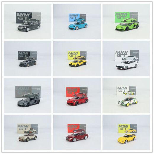 [Producto completo Spot] Mini GT 164 Aleación Simulación Modelo de automóvil Lamborg Bentley Porsche Emerald Green No. 689 Lamborghini