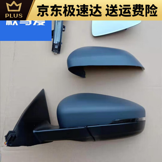 高果凯适配荣威i6/ei6后视镜总成I6/EI6倒车镜总成外后视镜反光镜 主驾/左【不带漆】6线