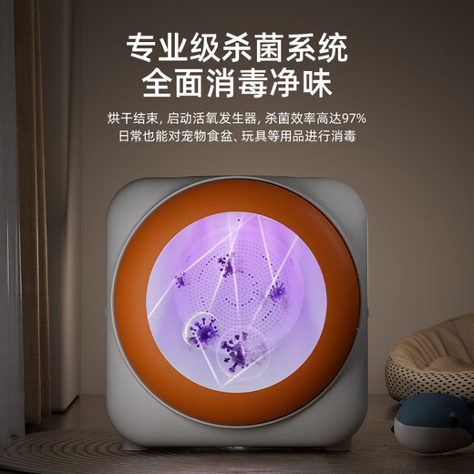 宠物智能烘干箱宠物烘干机猫咪自动吹干箱狗狗洗澡吹风机家用 橙色-53L宠物烘干箱【定频省电】