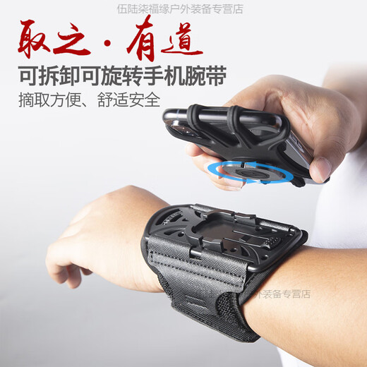 OEMG running mobile phone arm bag sports handbag 6.5-inch touch screen takeaway artifact wrist strap equipped with rotating 360 arm sleeve black