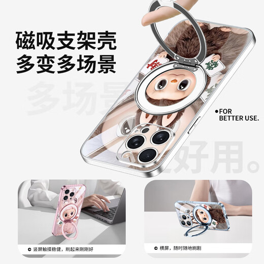 Jiwangma, подходящая для Apple 16 Laia Labu Mobile Phone Case iPhone15promax Магнитный ремень.