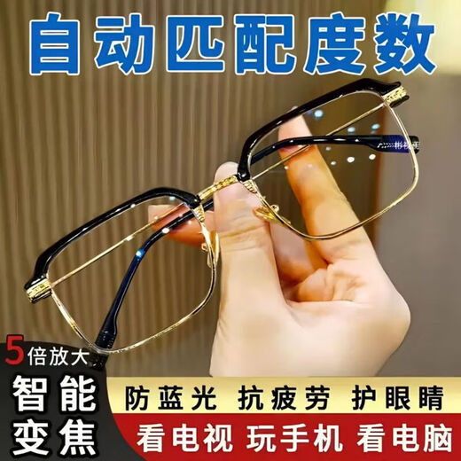 
Smart reading glasses automatic adjustment degree zoom zoom far and near dual-purpose high-definition blue light multi-focus glasses for elderly people Advanced reinforcement [Smart Zoom 100-700] wear without specifications