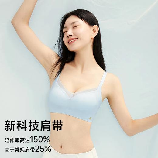 The beautiful lady GOSO underwear for women, comfortable and traceless sexy bra, women gathered on top of underwear 24112132 Lake Blue, no steel ring 85B