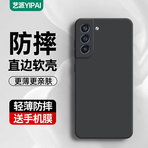 Artpai is suitable for Samsung s21fe mobile phone case SM-G9900 protective cover, ultra-thin straight edge soft shell, all-inclusive lens, anti-fall, new style shell for men and women, trendy Samsung s21fe straight edge, classic black + hydrogel film