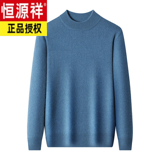 Hengyuanxiang pour le cou de couche à moitié-haut pour hommes de la maison de base du printemps et de l'automne pour hommes et âgés pour hommes à manches longues à manches longues et à manches