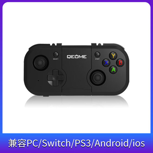 QEOME Apple delta simulator Android mobile phone Bluetooth game controller PS4 computer steam TV Switch Minecraft Genshin Impact Meet Chicken Gohan Play Space F Black Bluetooth wireless controller Hall rocker