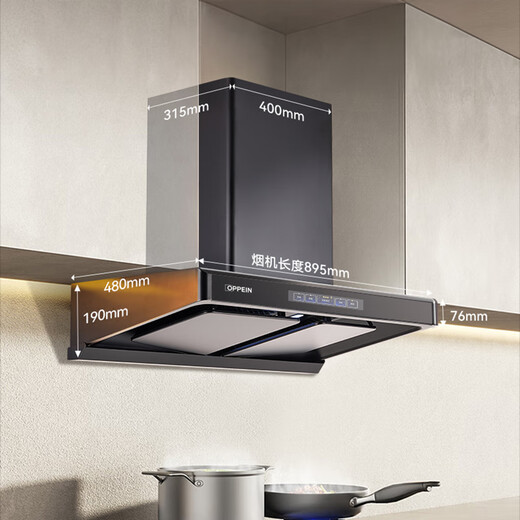OPPEIN range hood range hood European smoke stove set for household 18 air volume large suction small size intelligent touch hood first-level energy efficiency [single hood] 18 air volume self-cleaning-SP673