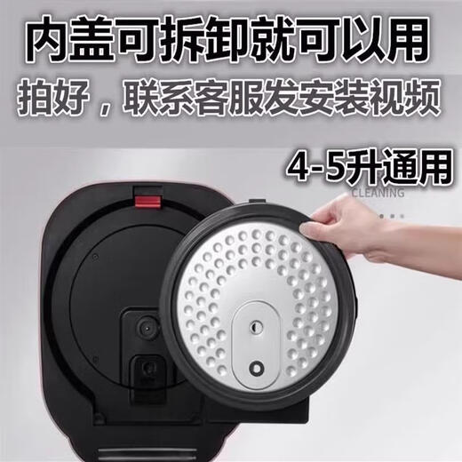 Supor rice cooker sealing ring CFXB40FC829-75 anti-spill cover 50FC29-75 sealing strip FC33-75