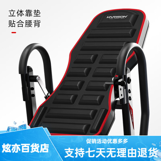 HARISON HANCHEN Onverter Invertisseur Cervical and Lumbar Vertebrae Exercice and Fitness Equipment HR-407 HR-407Black
