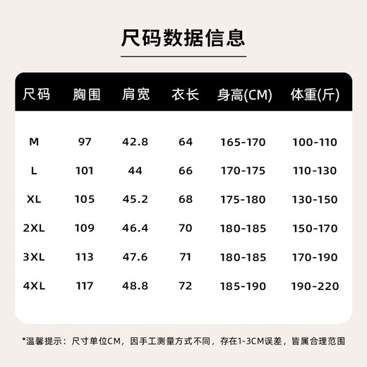 Baleno semi-turtle collar German velvet bottoming shirt for men autumn and winter 2025 new plus velvet mid-collar warm men's long-sleeved T-shirt