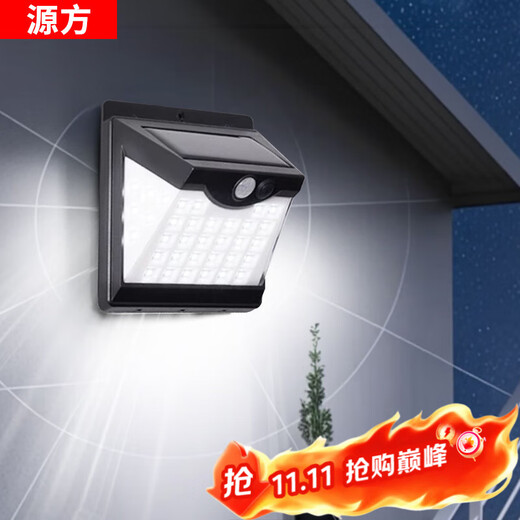 Yuanfang Solar Lighting Ultra-Bright Outdoor Waterproof Human Body Sensing Wall Lamp Rural Yard Home Courtyard Entrance Floodlight