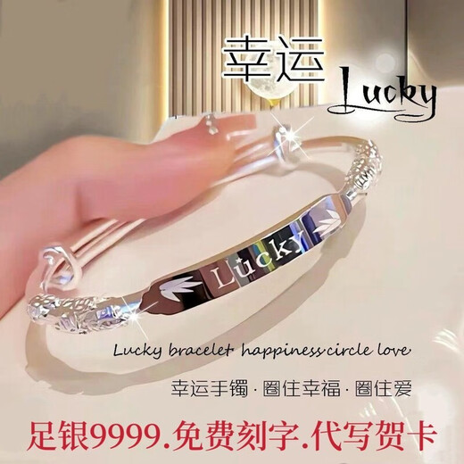 Authentic pure silver 9999 sterling silver bracelet for women, solid adjustable silver bracelet, gift for girlfriend and mother on holiday, stars in the sky, exquisite gift box at the counter # Featured Recommendation