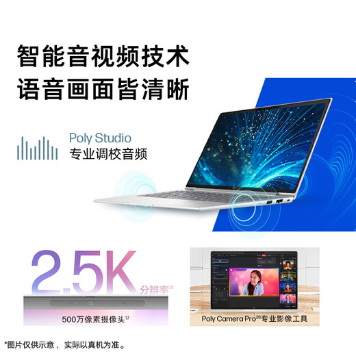 HP und 66 14-Zoll-Laptops der achten Generation mit dünnem und leichtem 8040-Serien-Upgrade (Standarddruck Ryzen 7 H250 16G 1T 2,5K-Bildschirm, ein Jahr Tür-zu-Tür) nationale Subvention