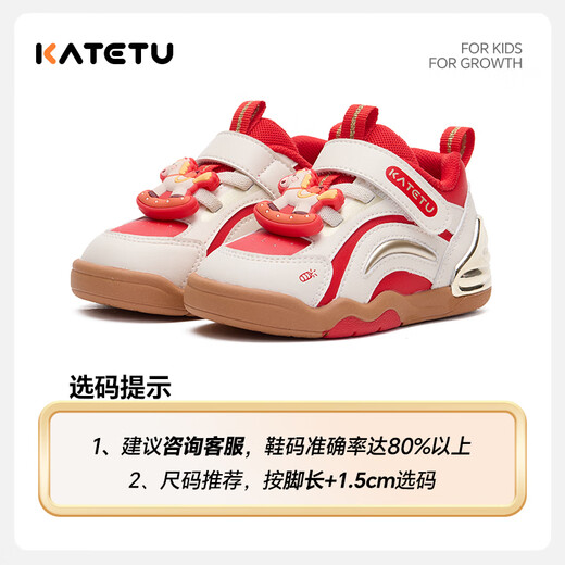 Carter Rabbit toddler shoes 2025 winter new product functional shoes baby shoes non-slip wear-resistant warm children's cotton shoes white red 23 inner length about 15cm foot length about 13.0-13.6