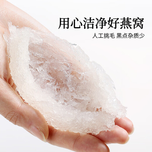Peking Tongrentang [Authentische Tongrentang Marke] Sofortiger Giroknest-Geschenkbox für schwangere Frauen-Feiertagsgeschenke für Älteste [solide Form 30%] 45G*18 Flaschen