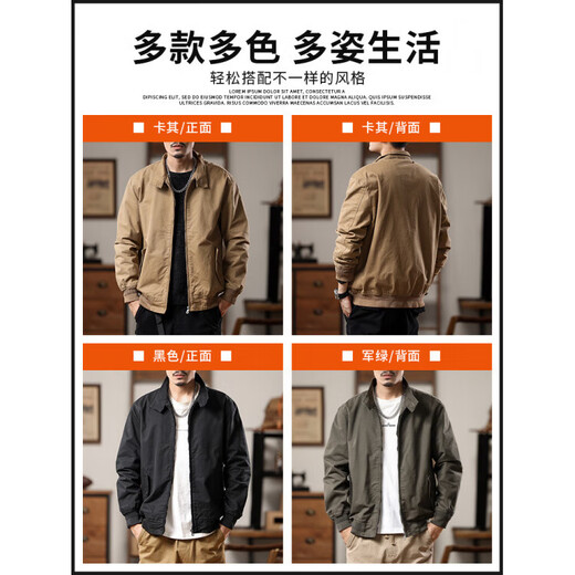 Semir pure cotton jacket men's autumn and winter 2025 new American trendy brand workwear stand-up collar top bomber jacket men's winter 9942 Khaki M 90-110Jin Jin equals 0.5 kg