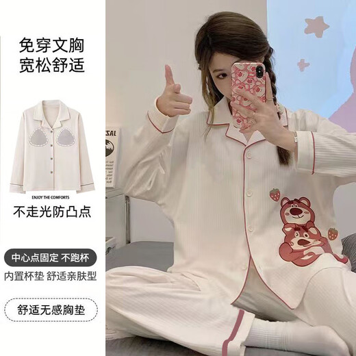UKUHPK-Pyjama für Frauen im Frühjahr und Herbst Frauen 2025 in sich geschlossene Brustpadel Baumwolle Langarm Frauen Jingya Home Clothes Frühling und Herbststil [Doppelte Long-Brustpolster] Z7027 m