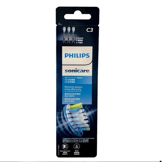 Original geeignet für Philips Electric Zahnbürstenkopf HX99243HX9043HX9901 ZHIZHEN PISSE HABE HX9053HX9073 1 HX9053 GINGAVISCH G3 White 1 Single