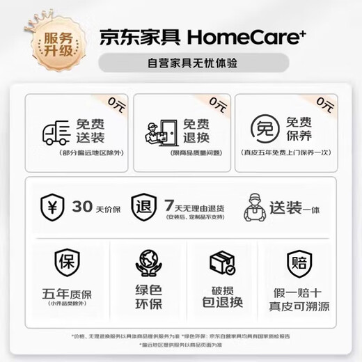 DDC真皮电动沙发客厅多功能零靠墙太空舱头层牛皮直排沙发 9202x-13