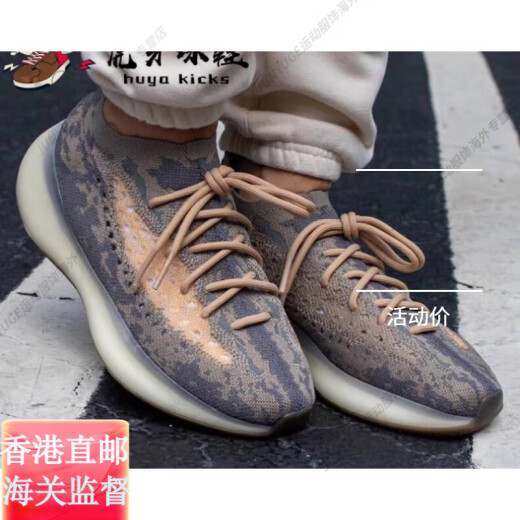 Adidas YeezyBoost380Mist Coconut 380 Tierra Color Running Shoes FX9764 Auténtico FX9764 Brown 36