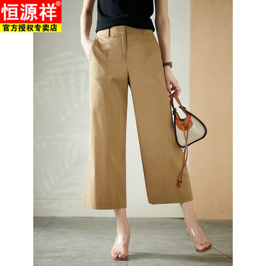 Hengyuanxiang High-T-Tinten-Hose mit breitem Bein für Frauen 2025 Sommer neue koreanische Version Solid Color Neun-Punkte-Baumwoll-Leinen losen schlanker Casualhosen Khaki-Pants M [95-110jin [Jin gleich 0,5 kg]]]