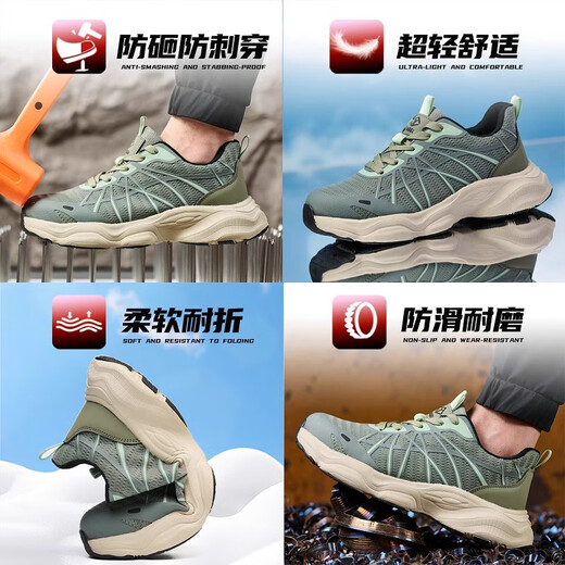Dinggu Herren-Arbeitsschutzschuhe im Sommer Ultra-Licht atmungsaktive Anti-Smash- und Anti-Punktionen-Baustelle Stahl Zehenschuhe Weiche Sohle bequeme Arbeitssicherheitsschuhe [Clear Green] Bequemes und geruchssicheres Anti-Smash und Anti-Smash sowie Anti-Smash und Anti-Smash 42