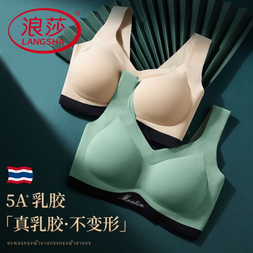 Langsha Latex Dessous Frauen Sport sportloser Stahlringe, kleine Brüste, gesammelte schöne Rückenweste BH, Sommer atmungsaktiven dünnen Stil [Kontrastfarbe Kombination] Hautfarbe + Fruchtgrün L.